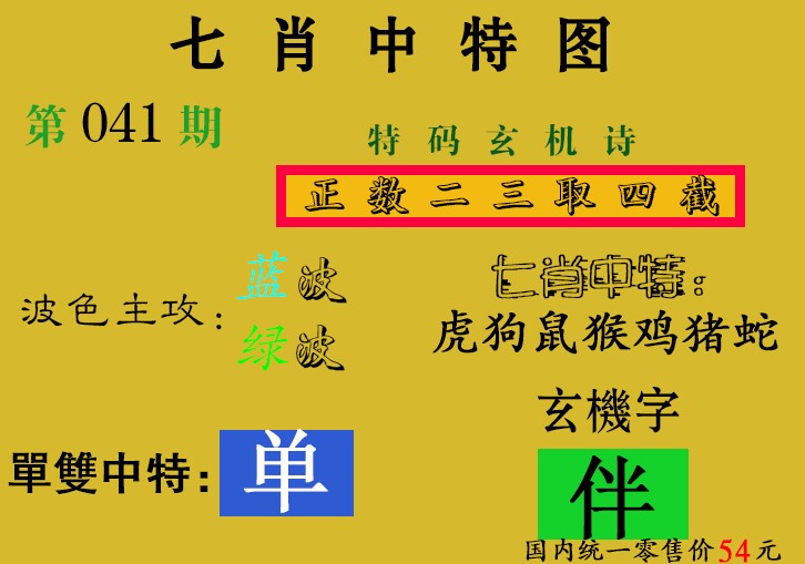 图片正在更新中……