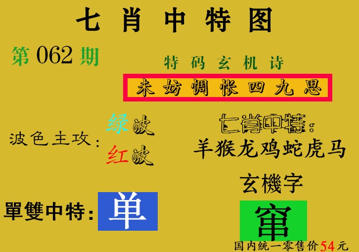 图片正在更新中……