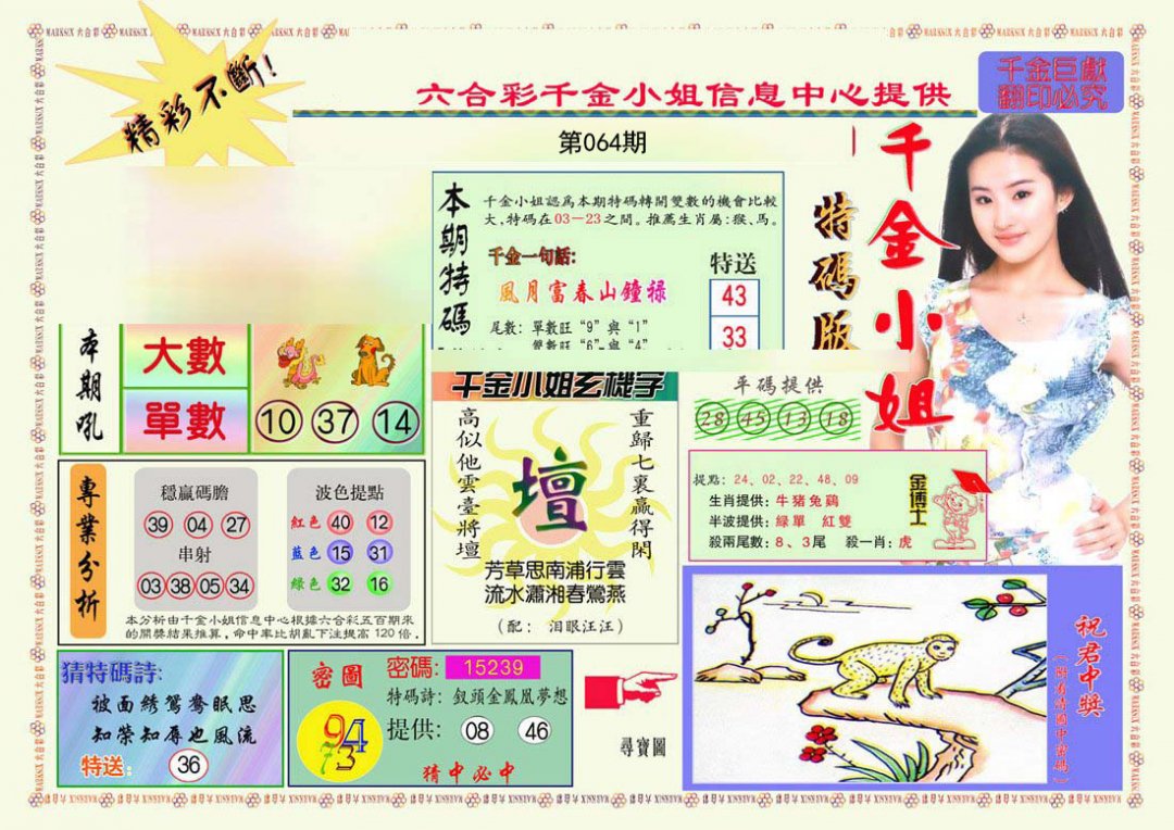 图片正在更新中……