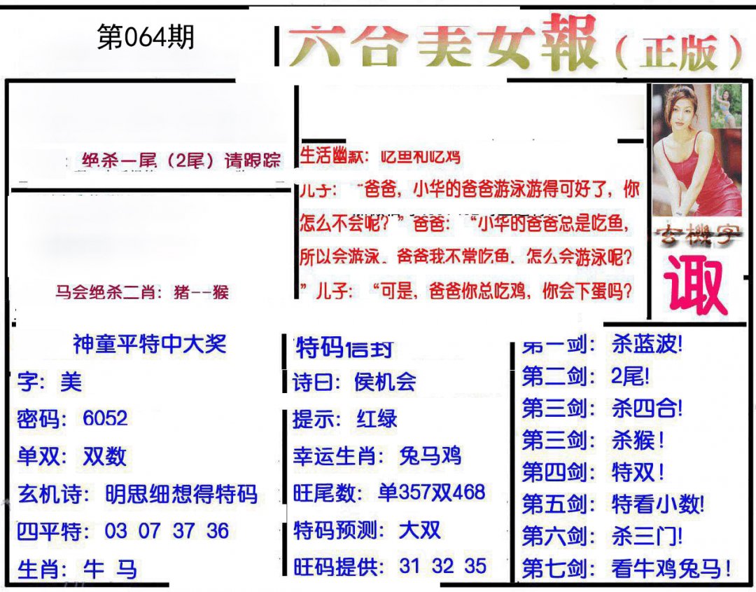 图片正在更新中……