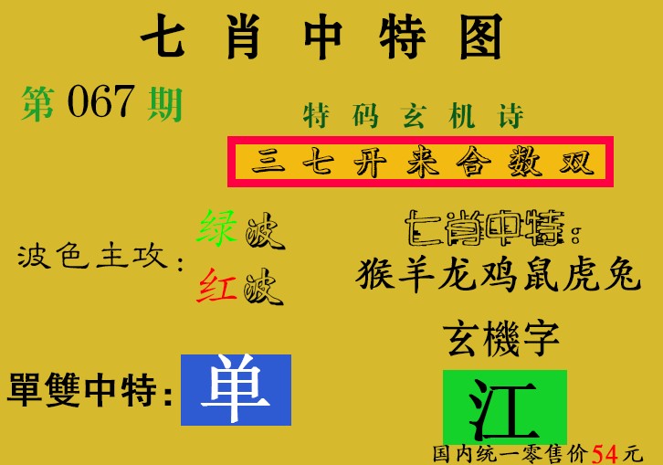 图片正在更新中……