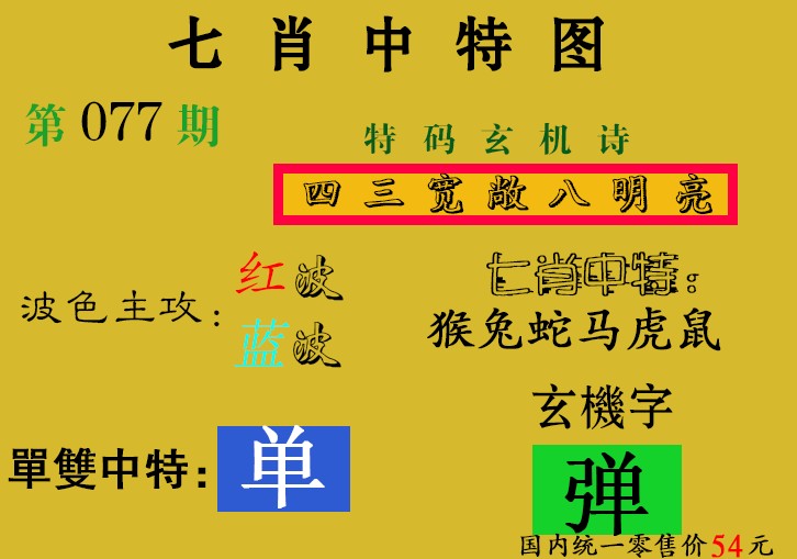 图片正在更新中……