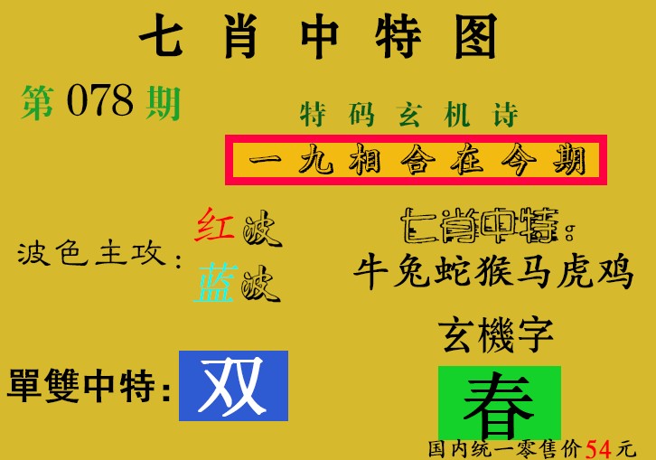 图片正在更新中……