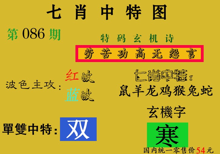 图片正在更新中……