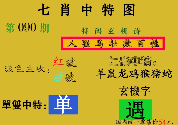 图片正在更新中……