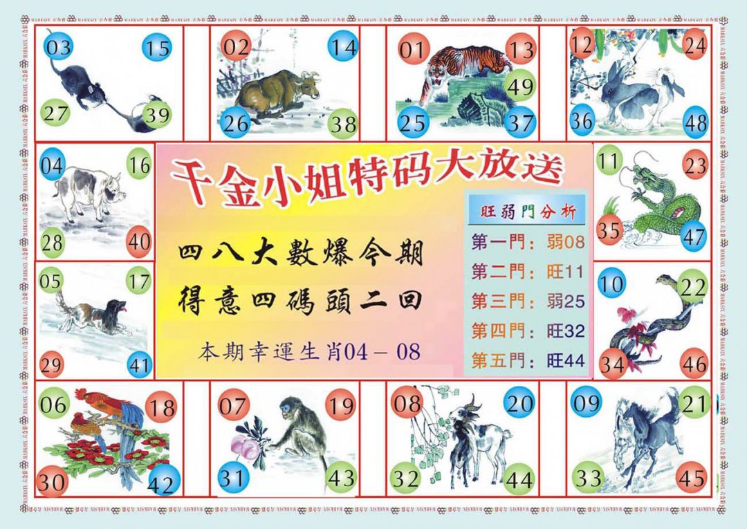 图片正在更新中……