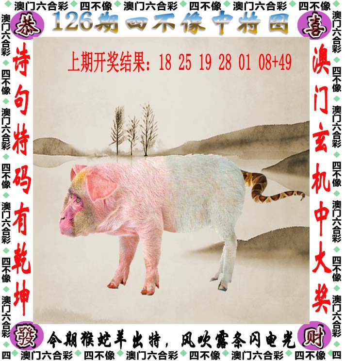 更新中...