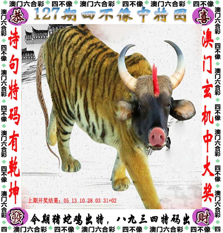 更新中...