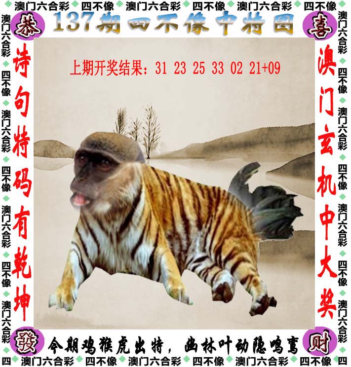 图片正在更新中……