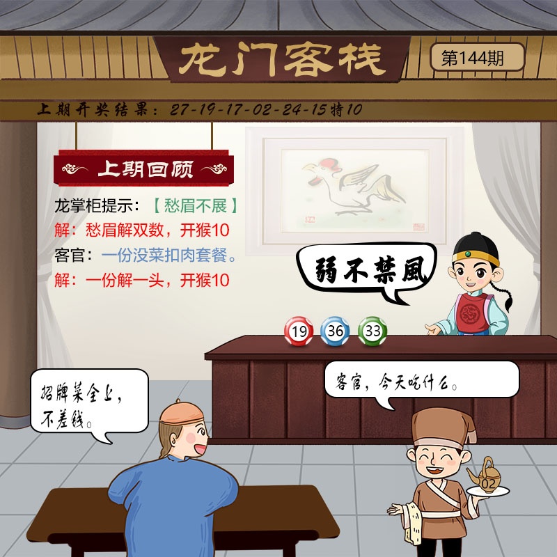 更新中...