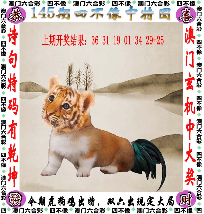更新中...