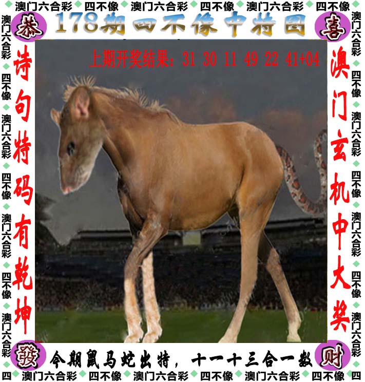 更新中...