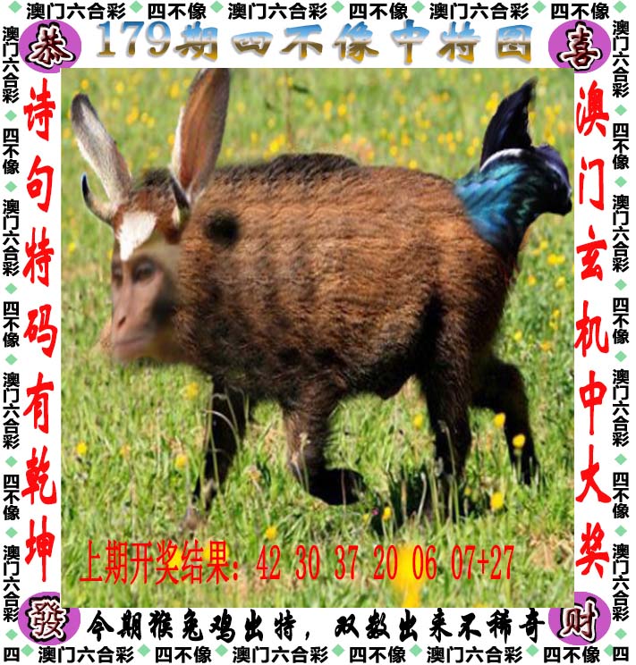 更新中...