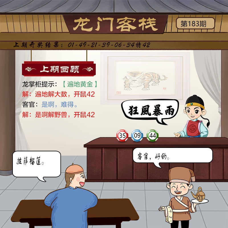 更新中...
