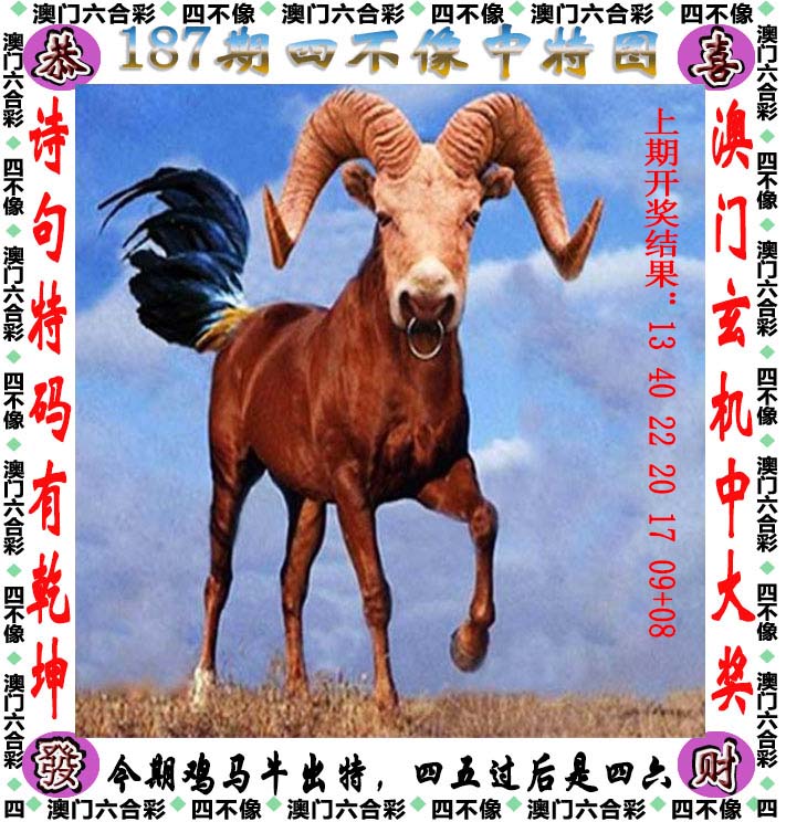 更新中...