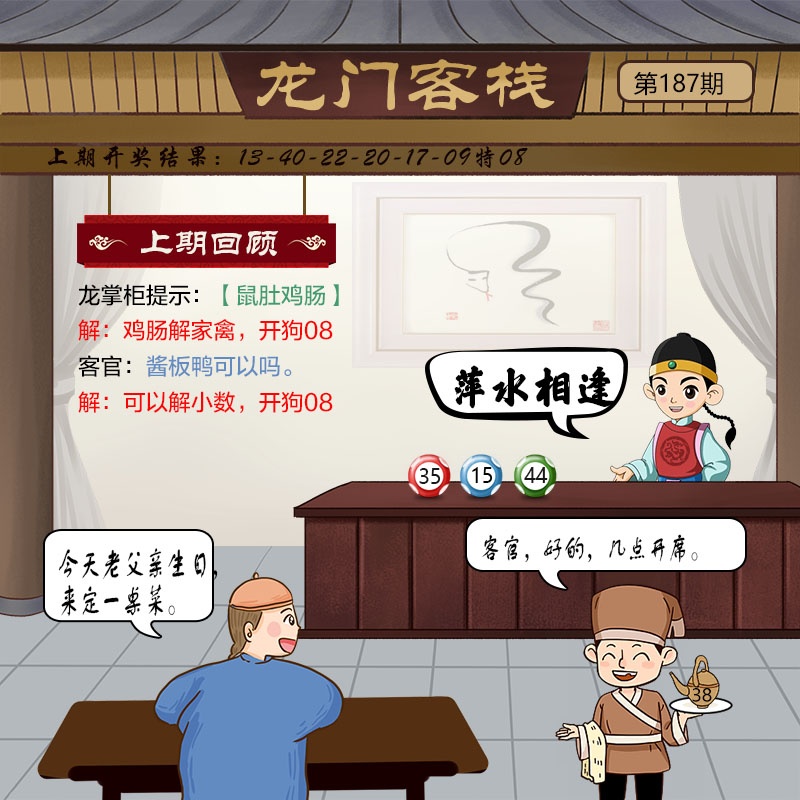 更新中...