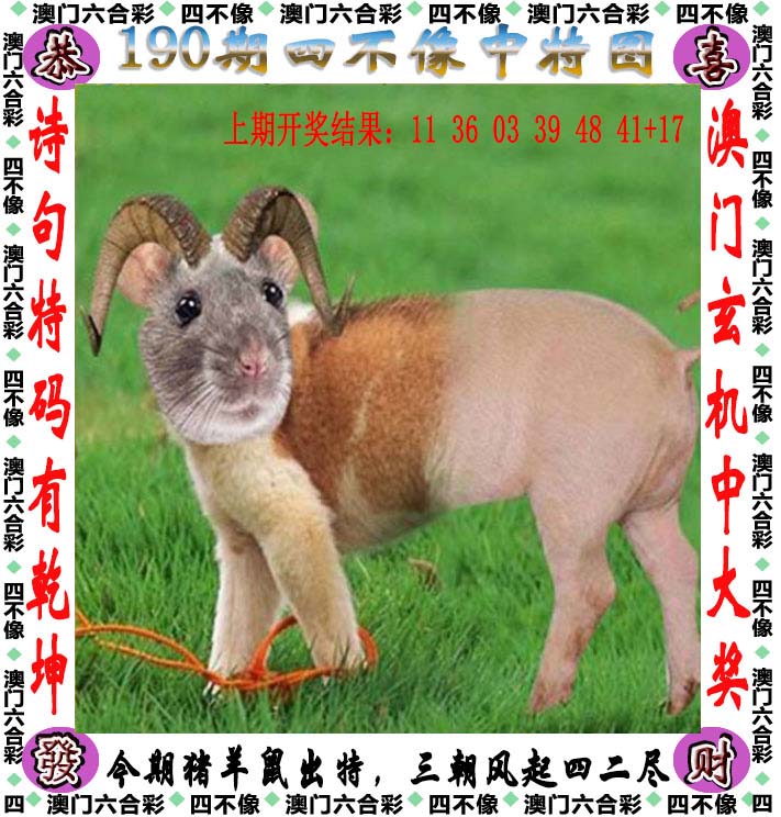 更新中...