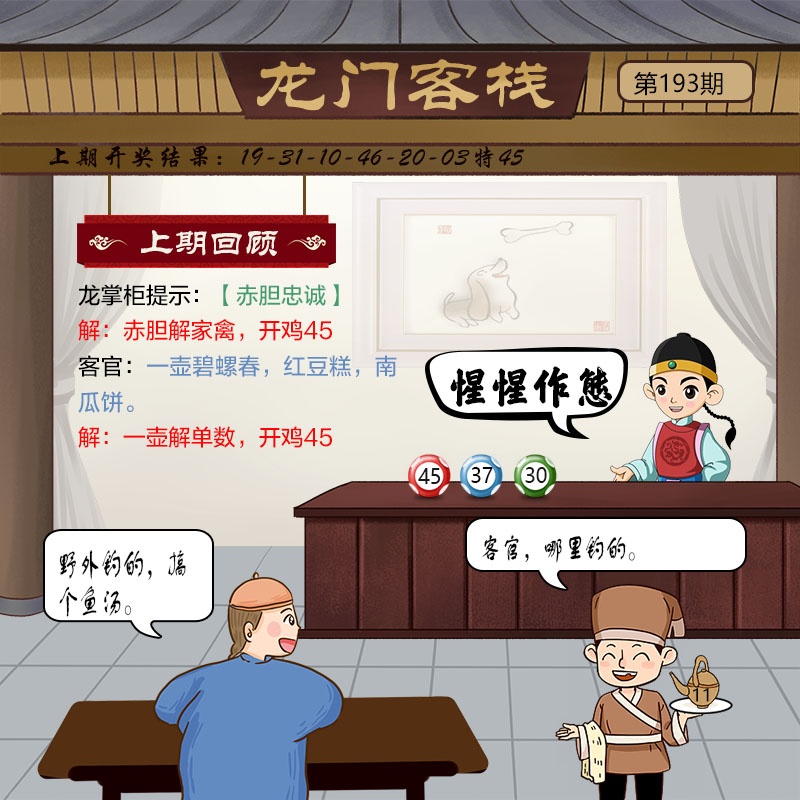 更新中...