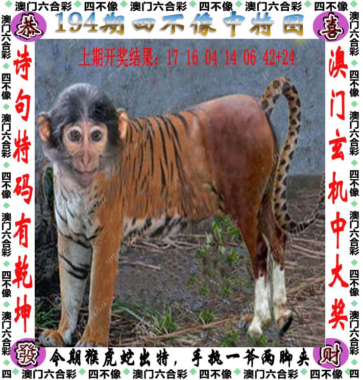 更新中...