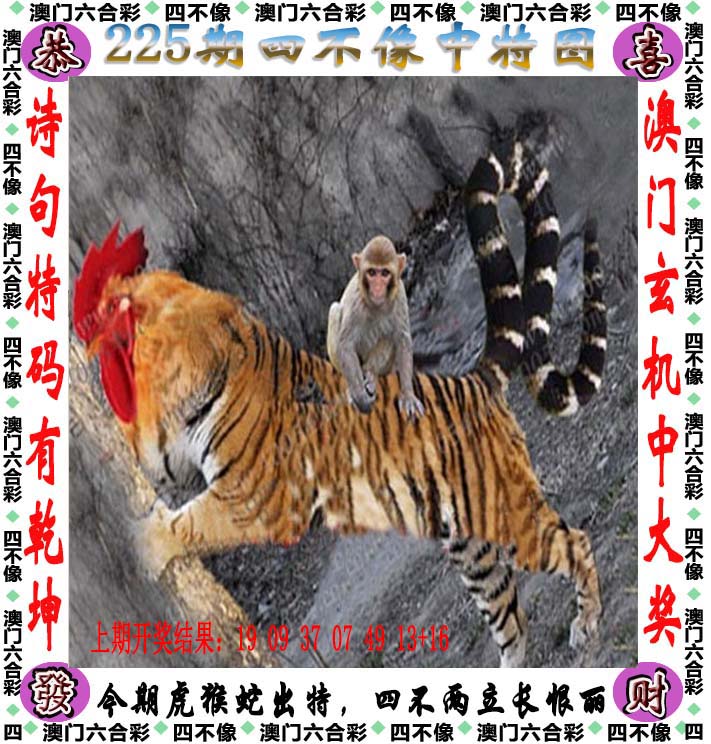 更新中...