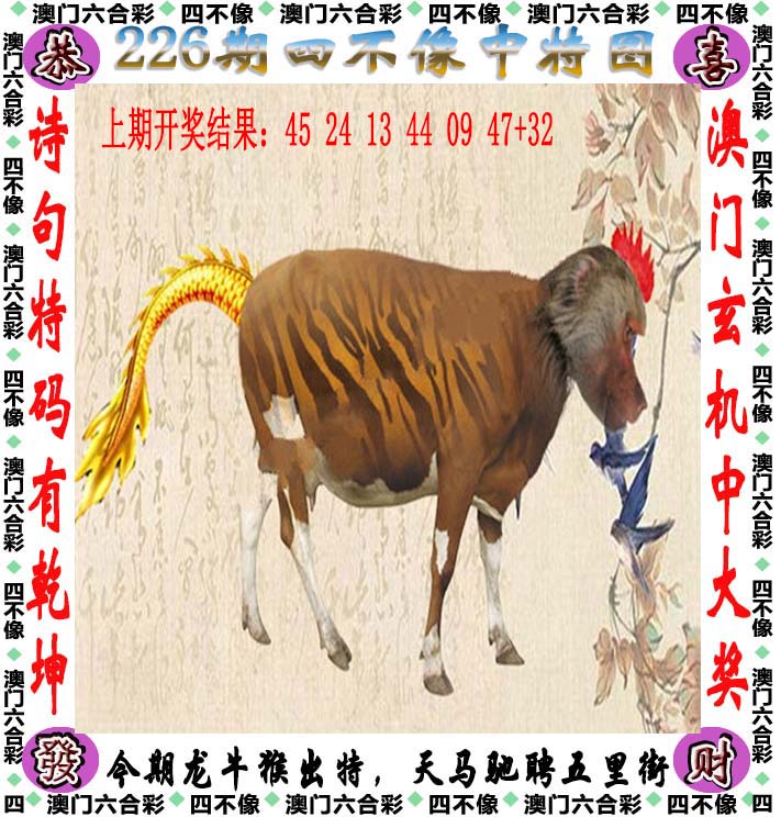 更新中...