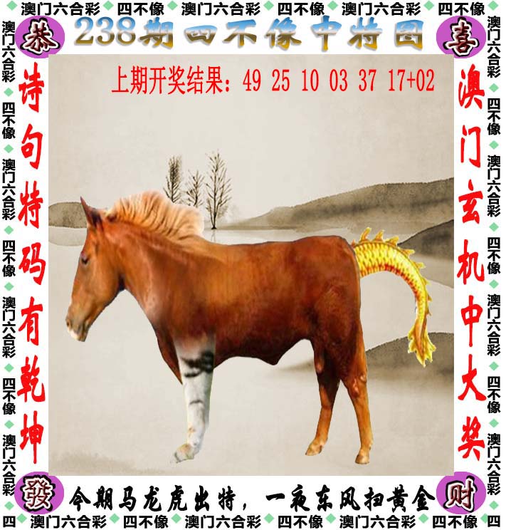 更新中...