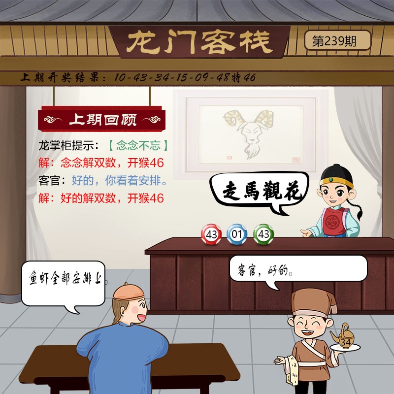 更新中...