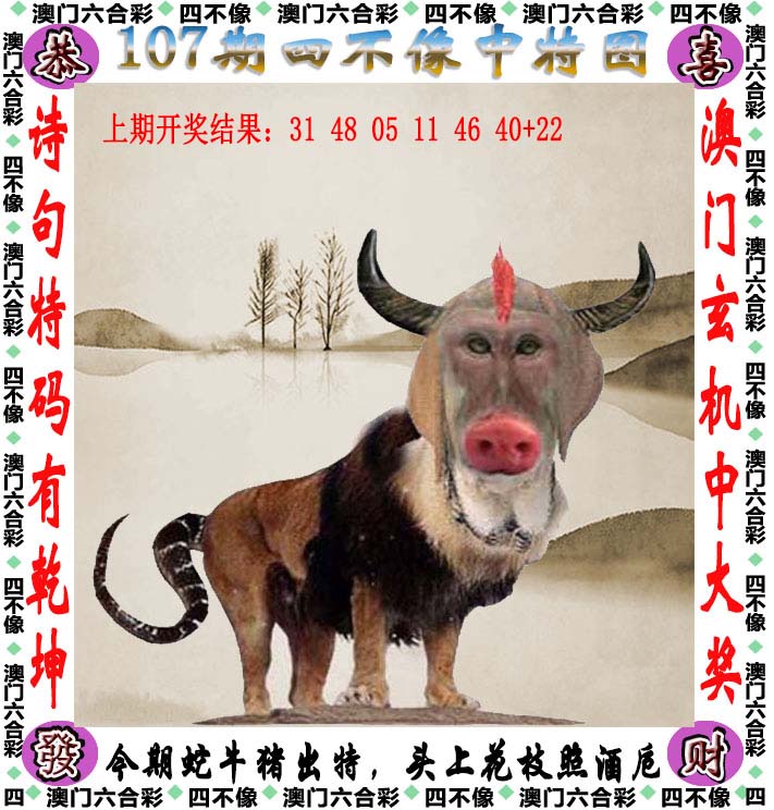 图片正在更新中……