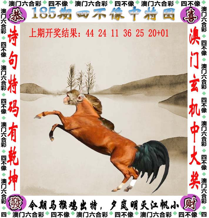 更新中...