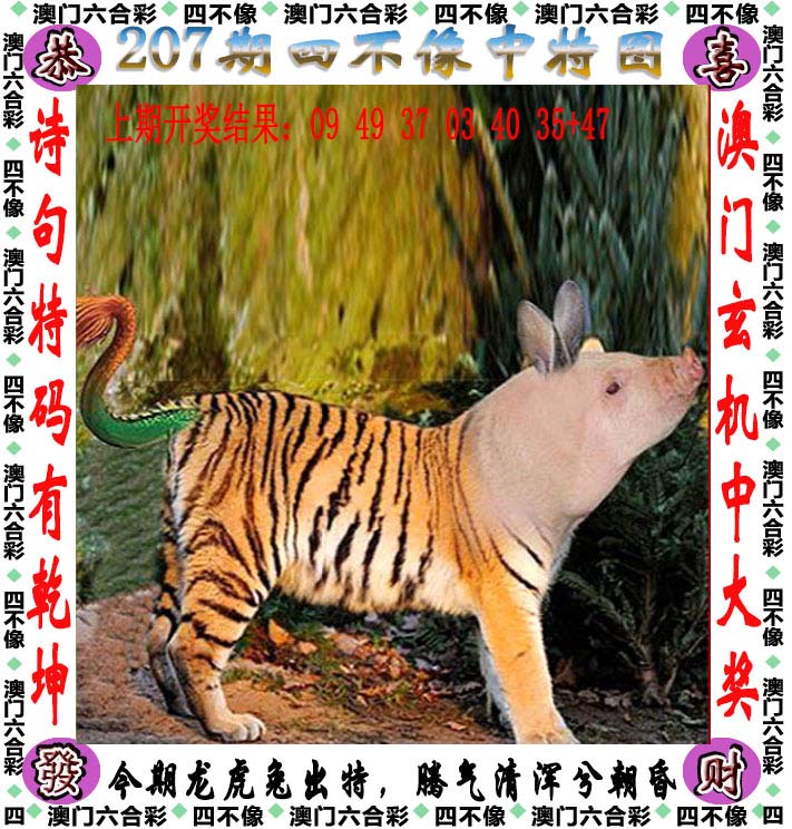 图片正在更新中……