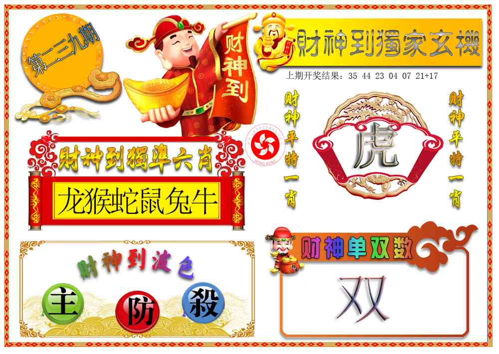 鸿运网……