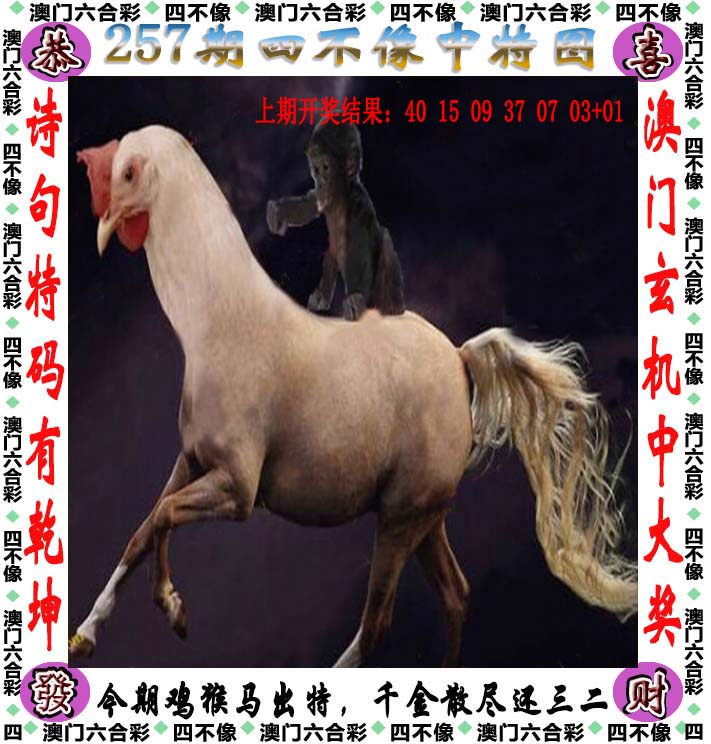 更新中...