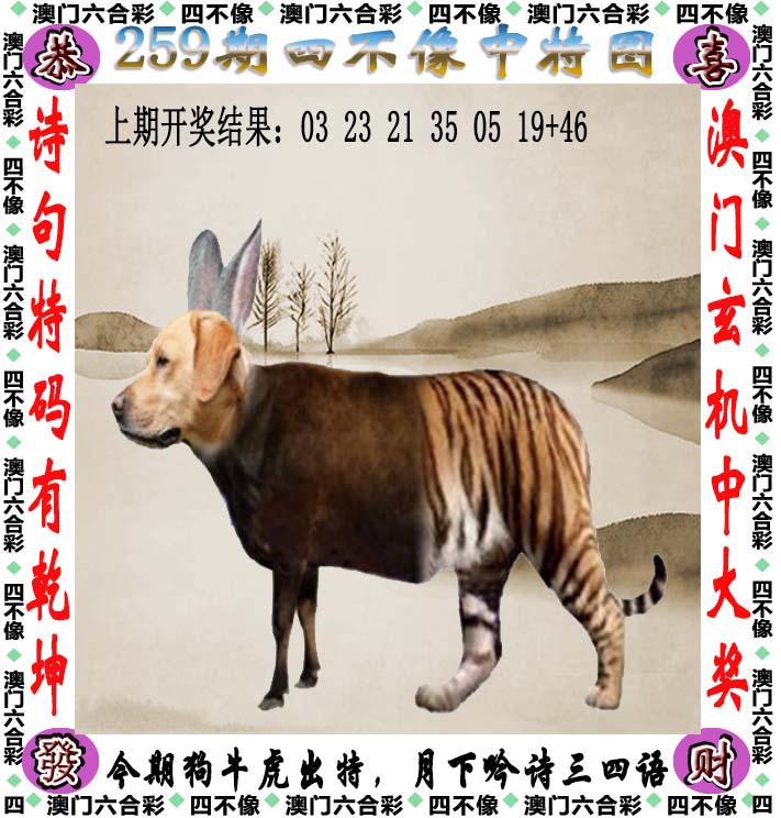 更新中...