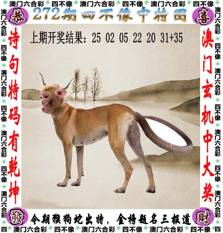 更新中...
