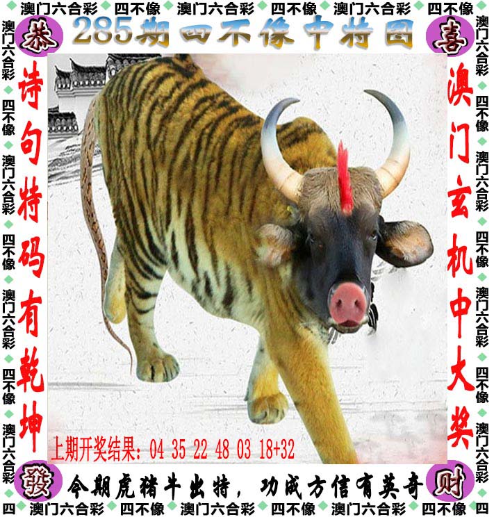 图片正在更新中……